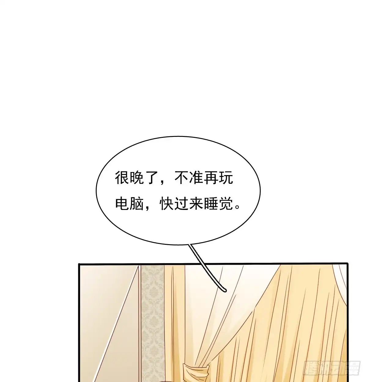 《飞越千山来爱你》你梦到了谁 第36页