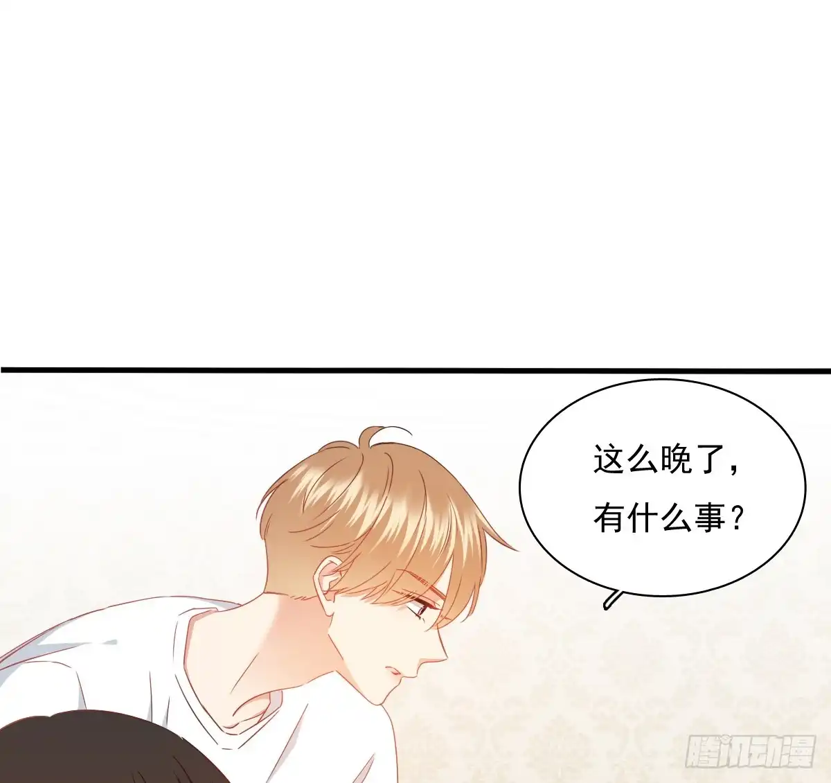 《飞越千山来爱你》你梦到了谁 第38页