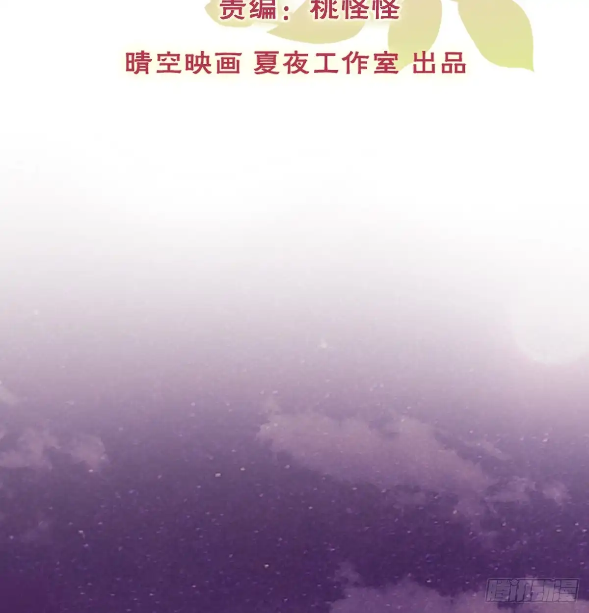 《飞越千山来爱你》你梦到了谁 第2页