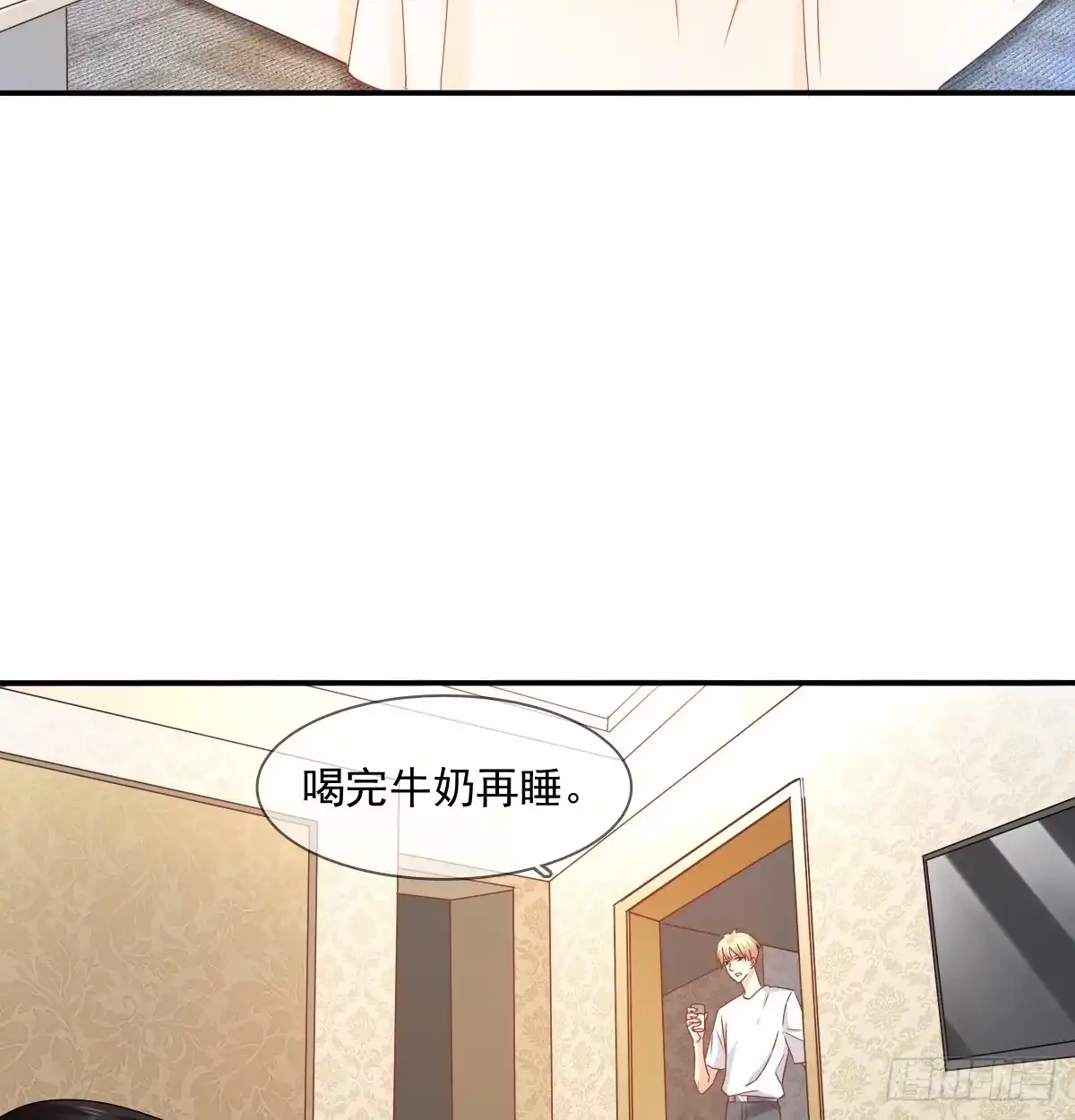 《飞越千山来爱你》你梦到了谁 第18页