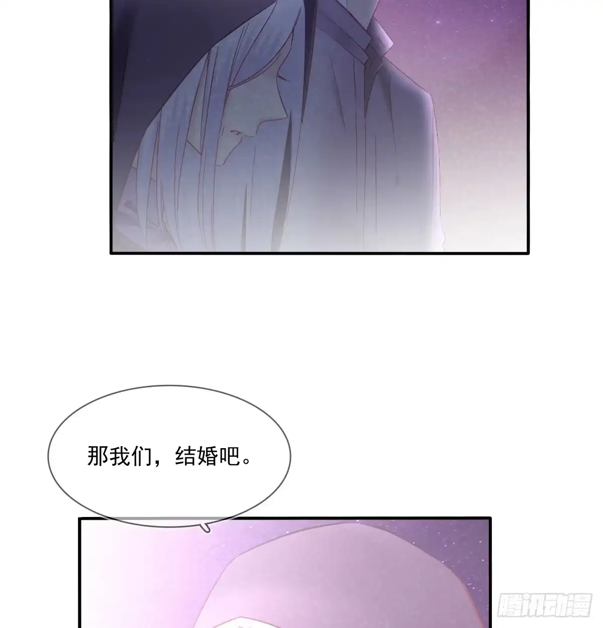 《飞越千山来爱你》你梦到了谁 第7页