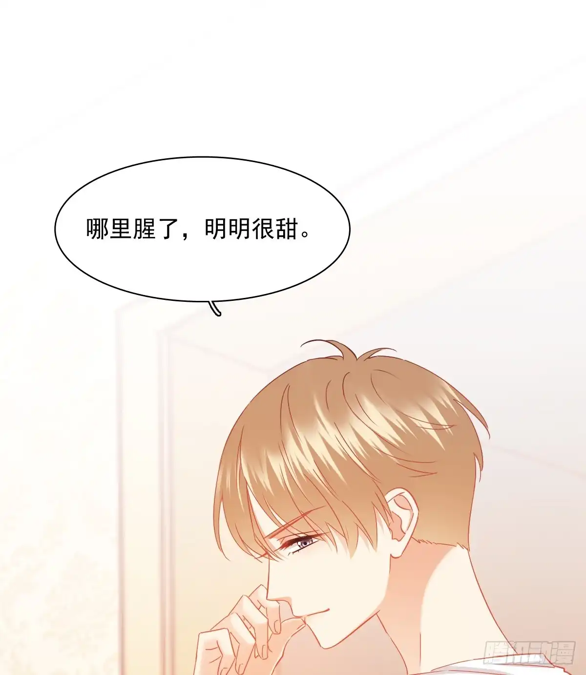 《飞越千山来爱你》你梦到了谁 第31页