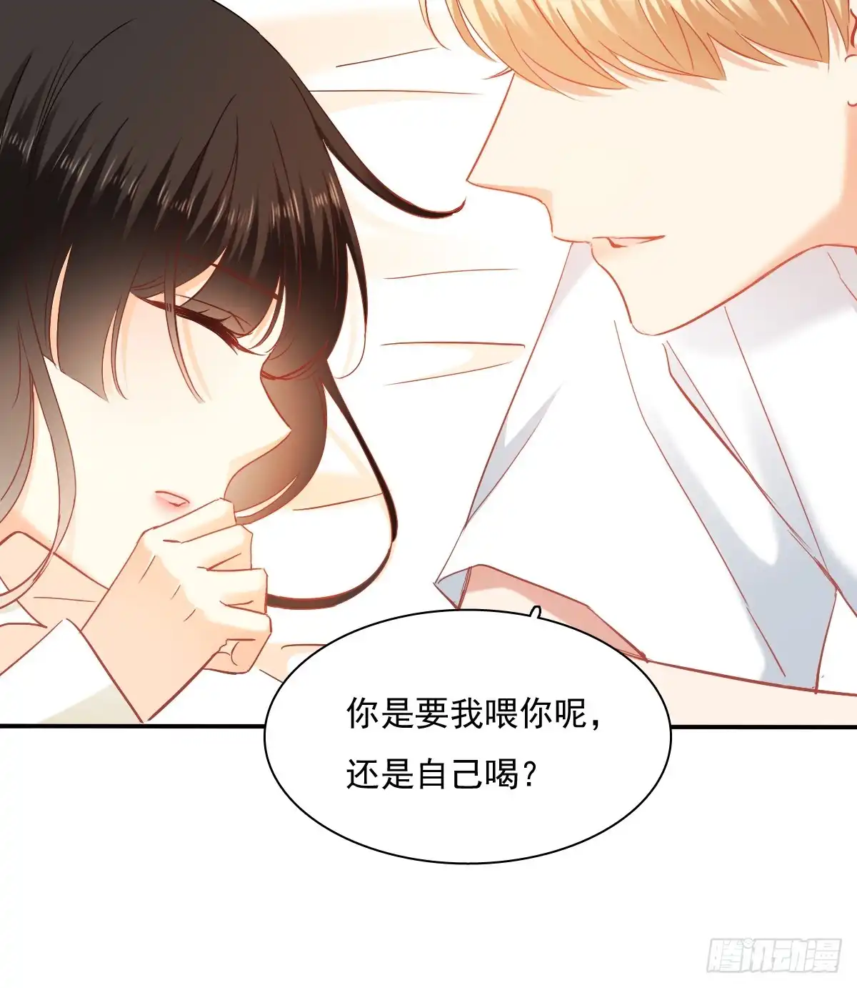 《飞越千山来爱你》你梦到了谁 第23页