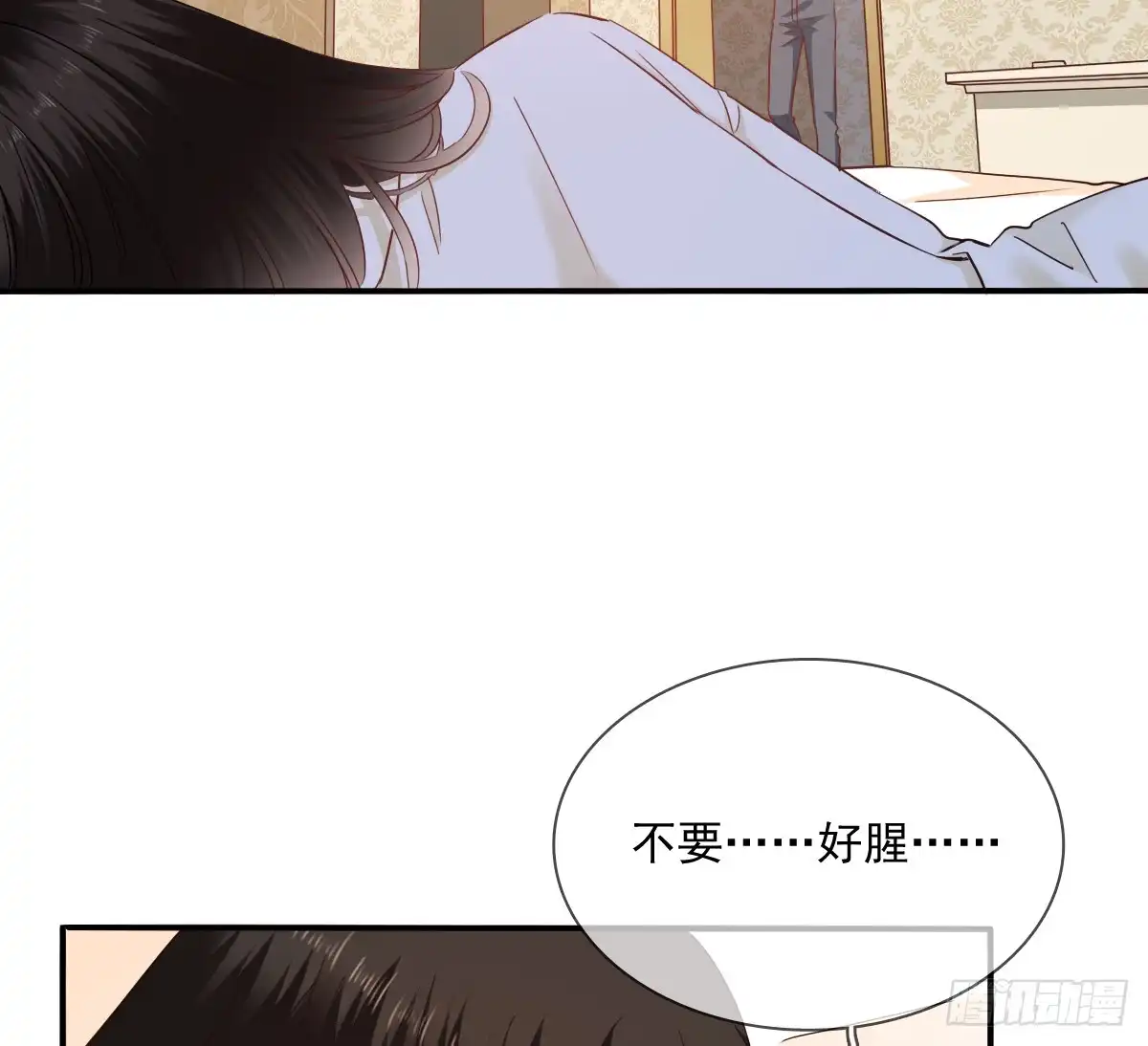 《飞越千山来爱你》你梦到了谁 第19页