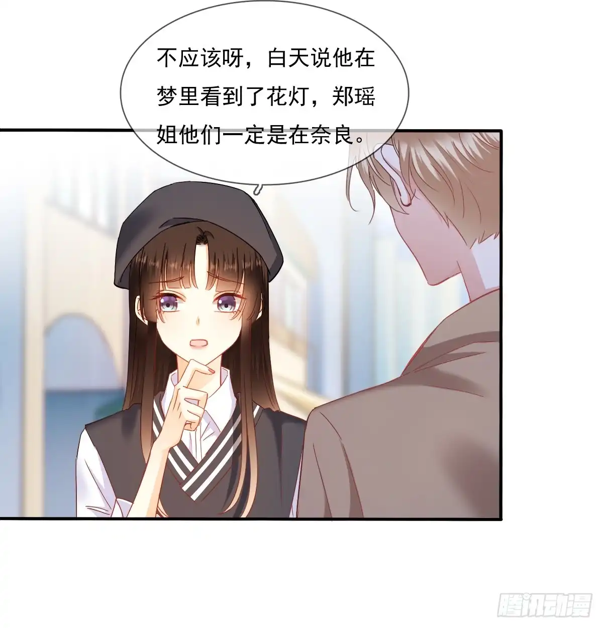 《飞越千山来爱你》从没见过他 第9页