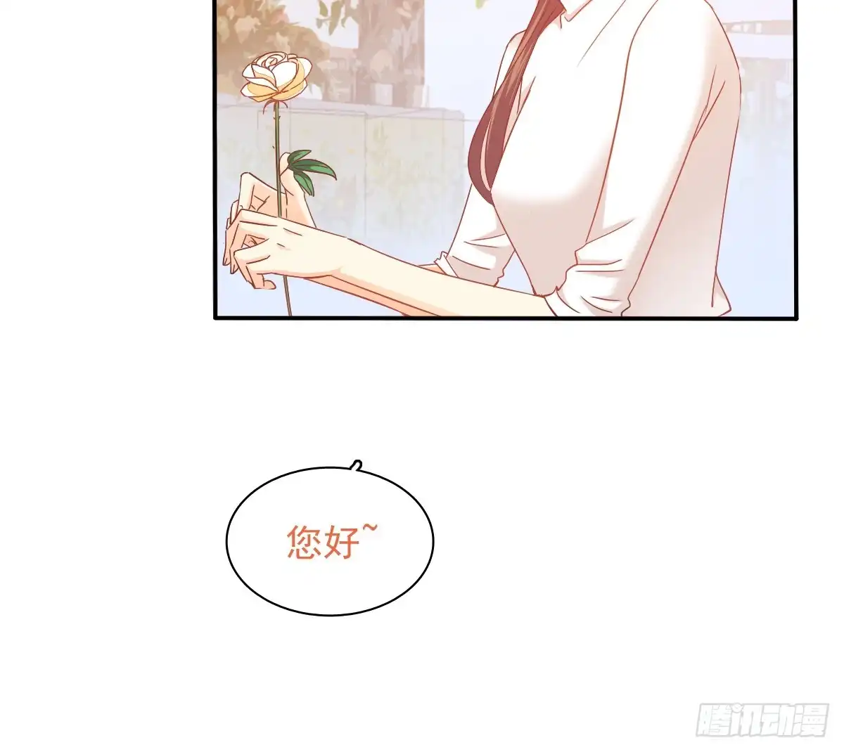 《飞越千山来爱你》从没见过他 第20页
