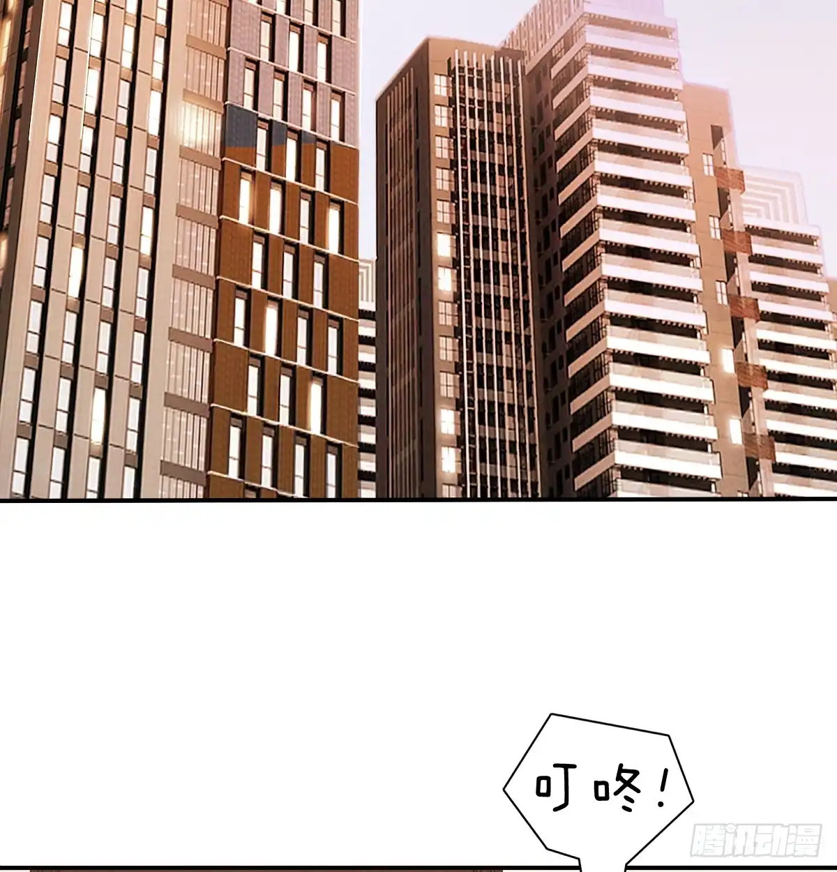 《飞越千山来爱你》从没见过他 第54页