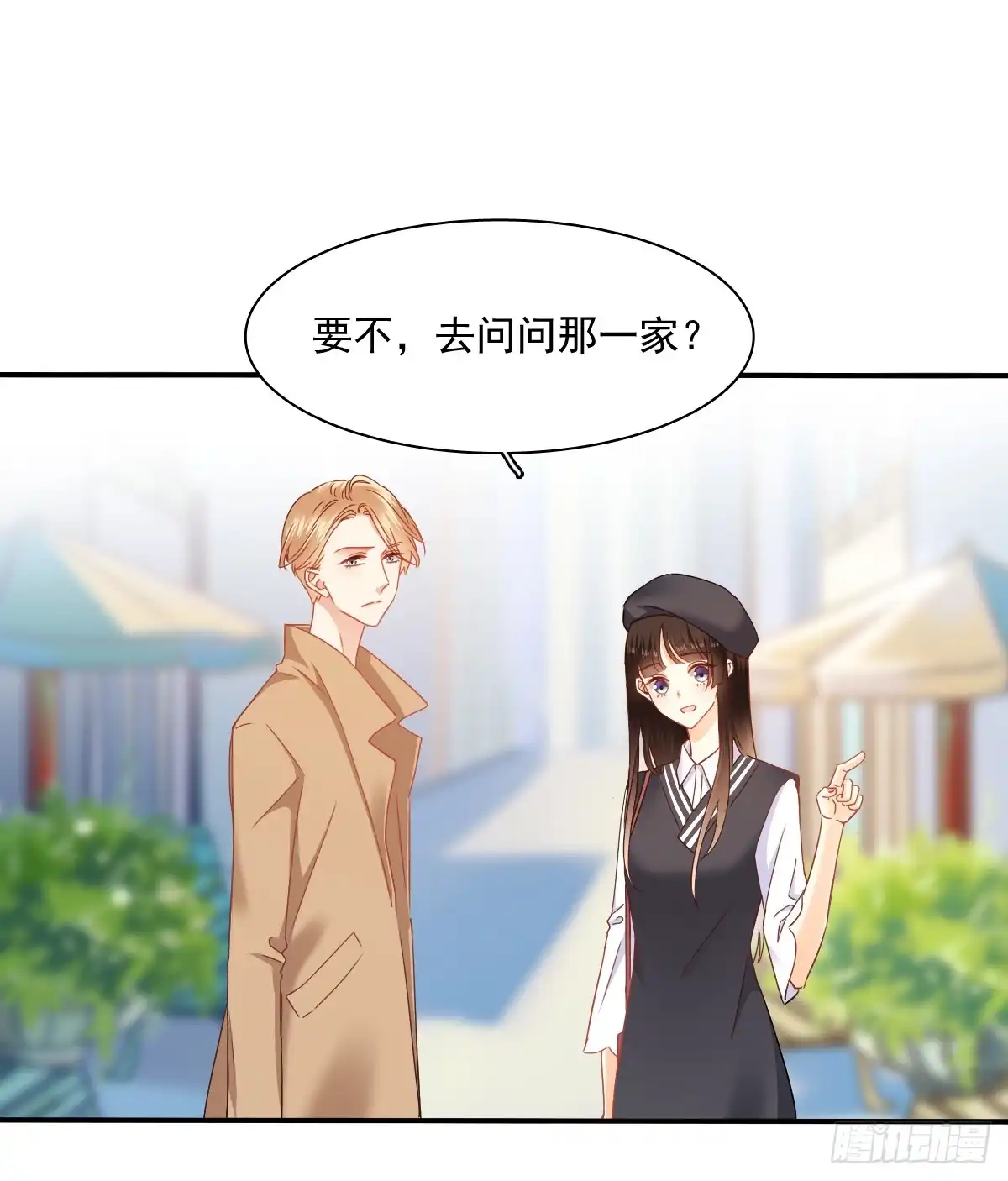 《飞越千山来爱你》从没见过他 第11页