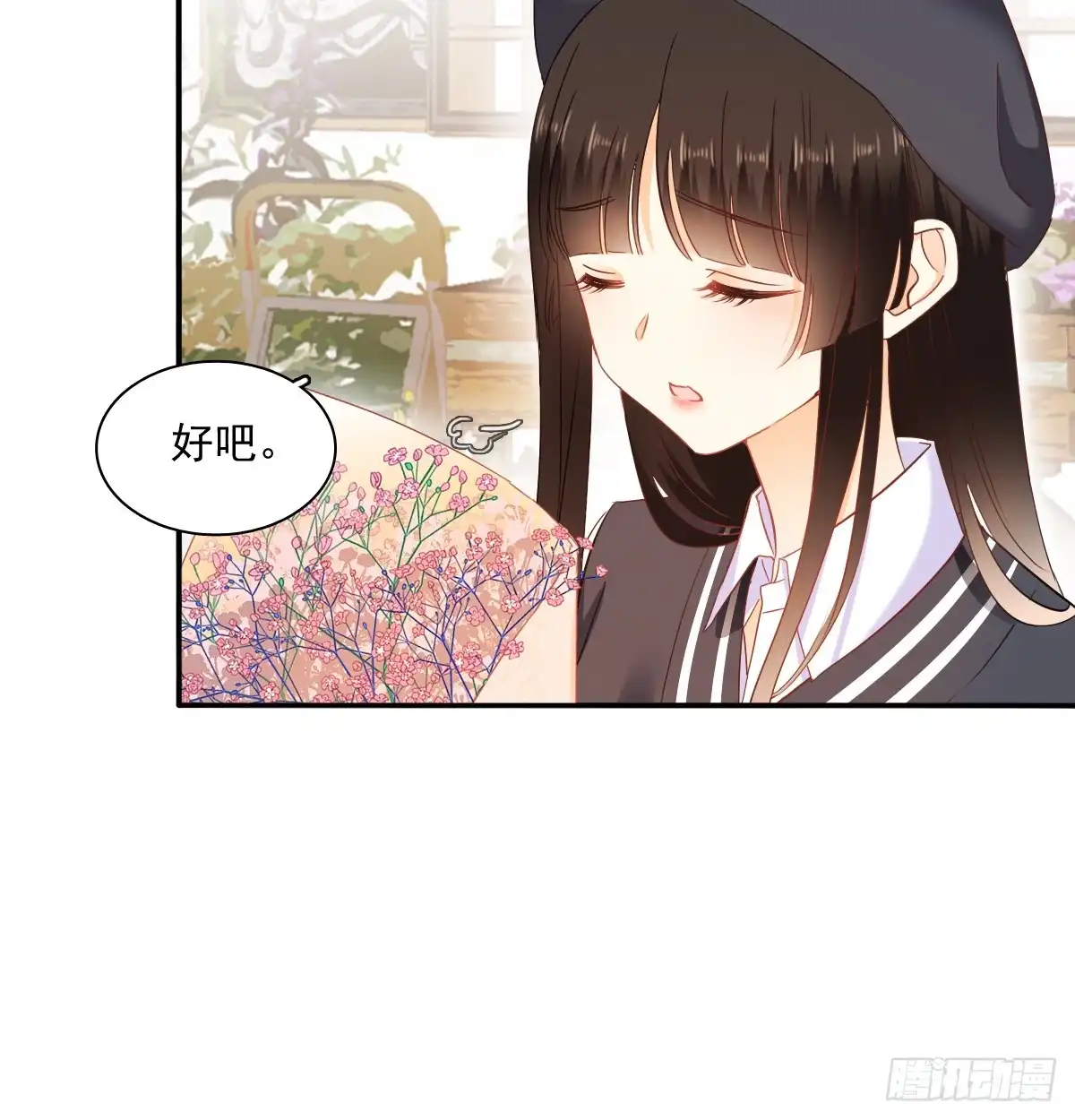 《飞越千山来爱你》从没见过他 第38页