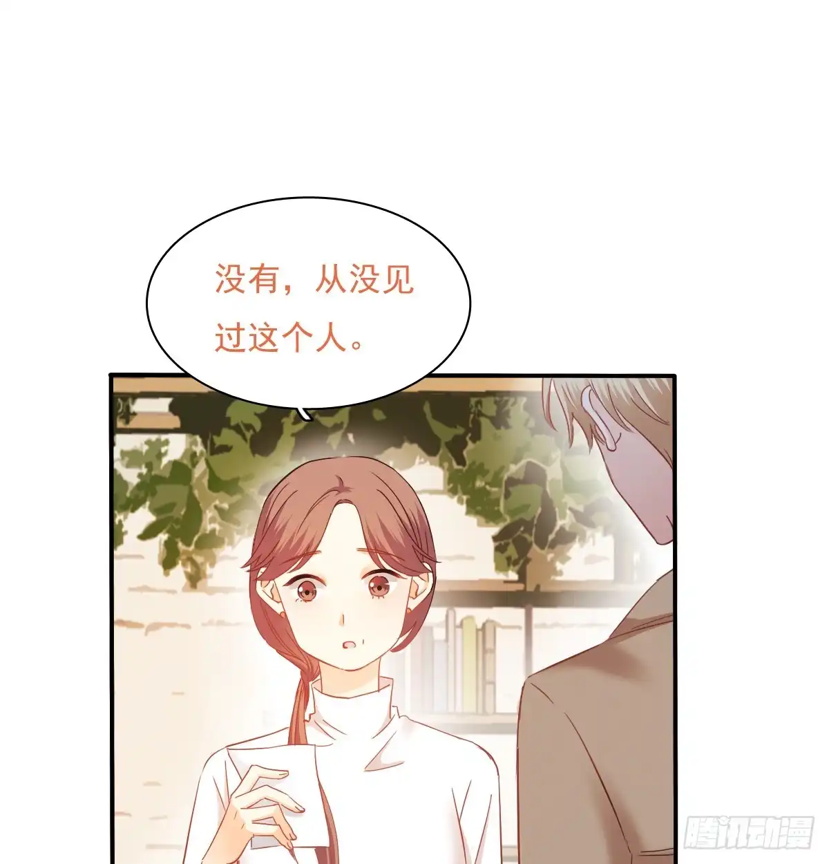 《飞越千山来爱你》从没见过他 第33页