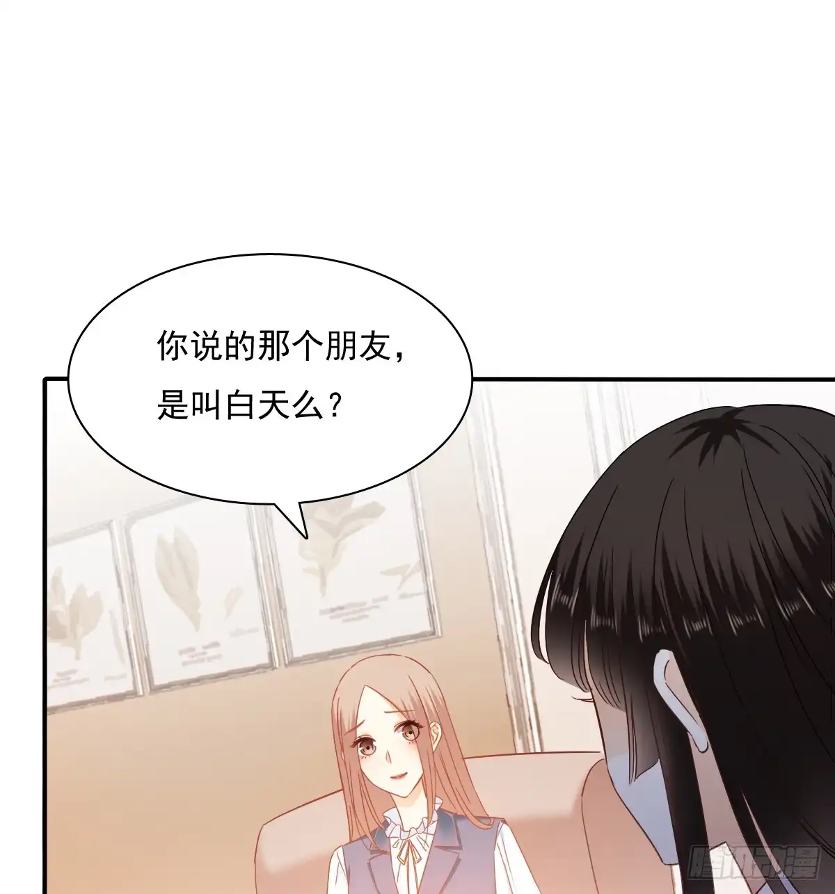 《飞越千山来爱你》遇到不测 第60页