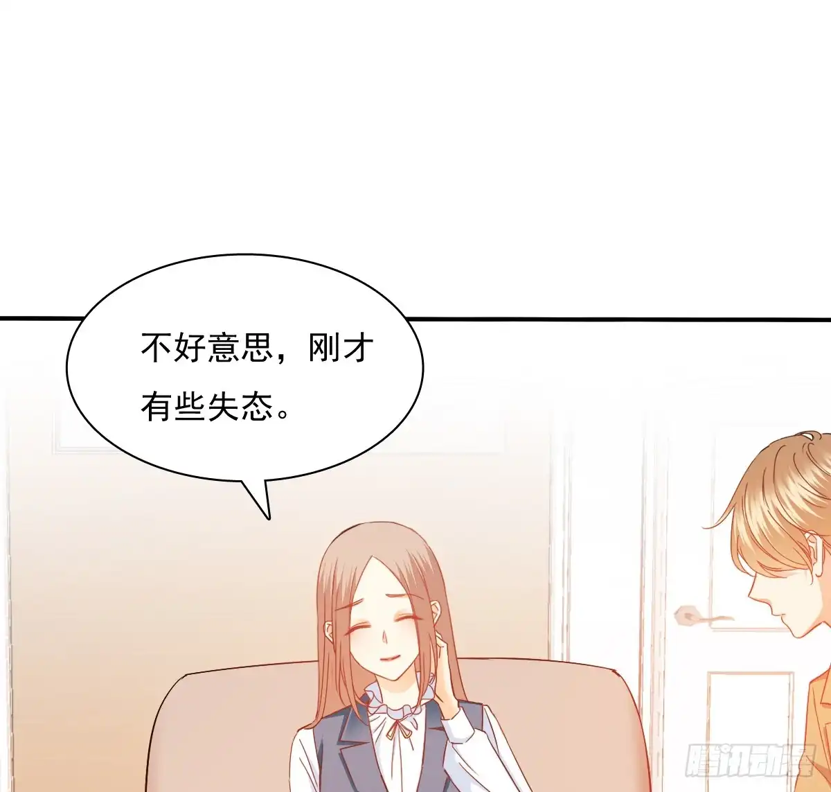 《飞越千山来爱你》遇到不测 第57页