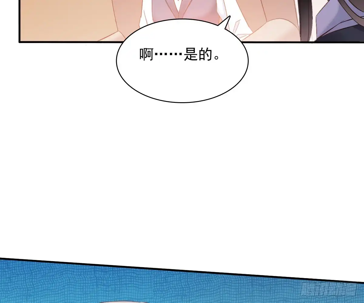 《飞越千山来爱你》遇到不测 第61页