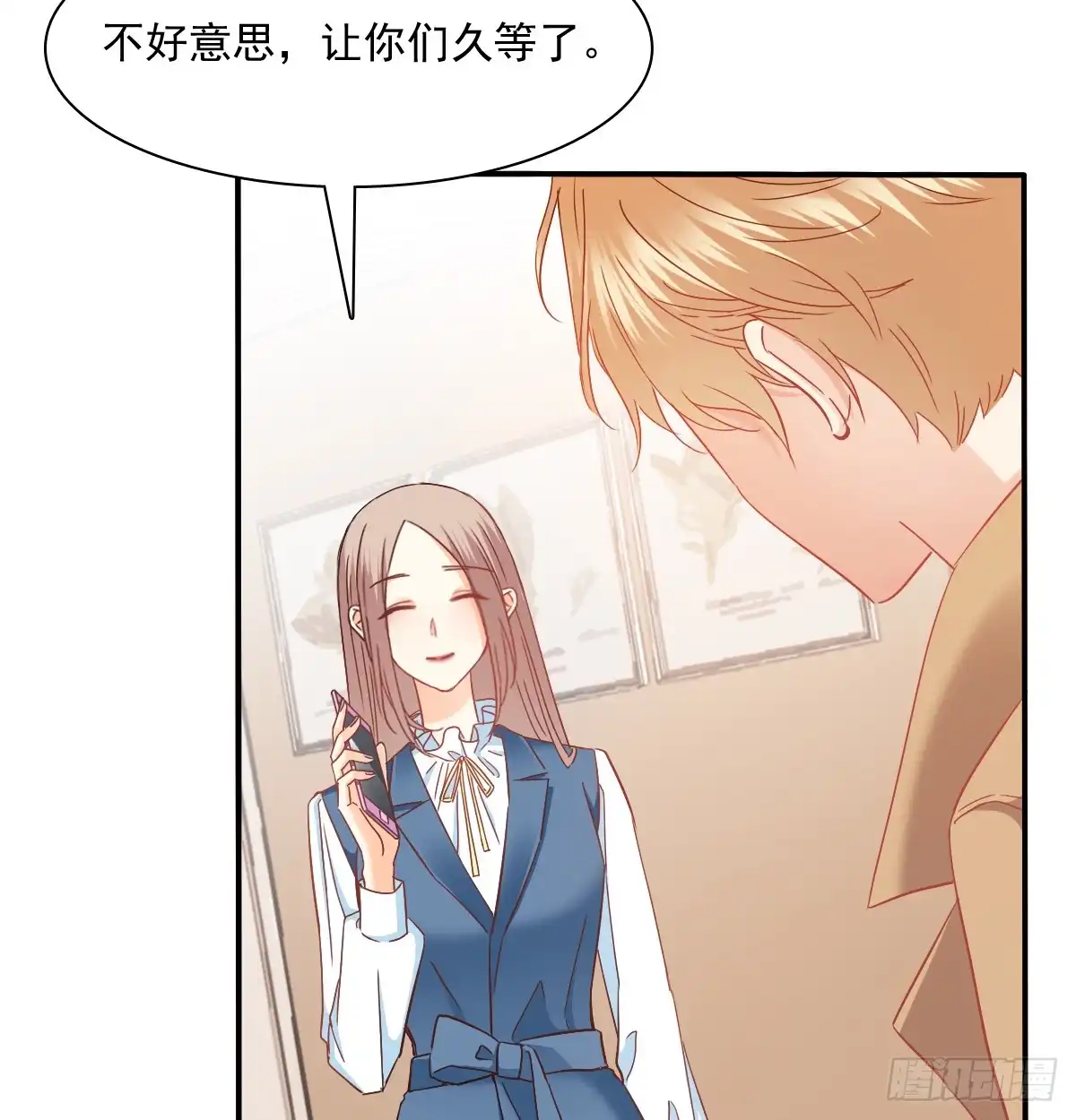 《飞越千山来爱你》不该救我的 第4页