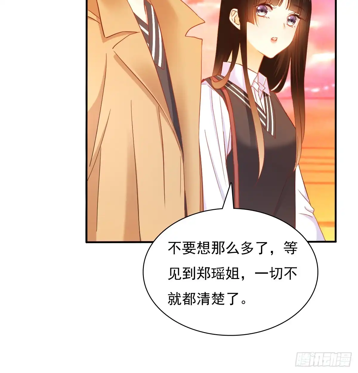 《飞越千山来爱你》不该救我的 第20页