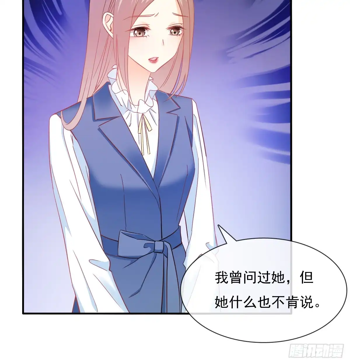 《飞越千山来爱你》不该救我的 第40页