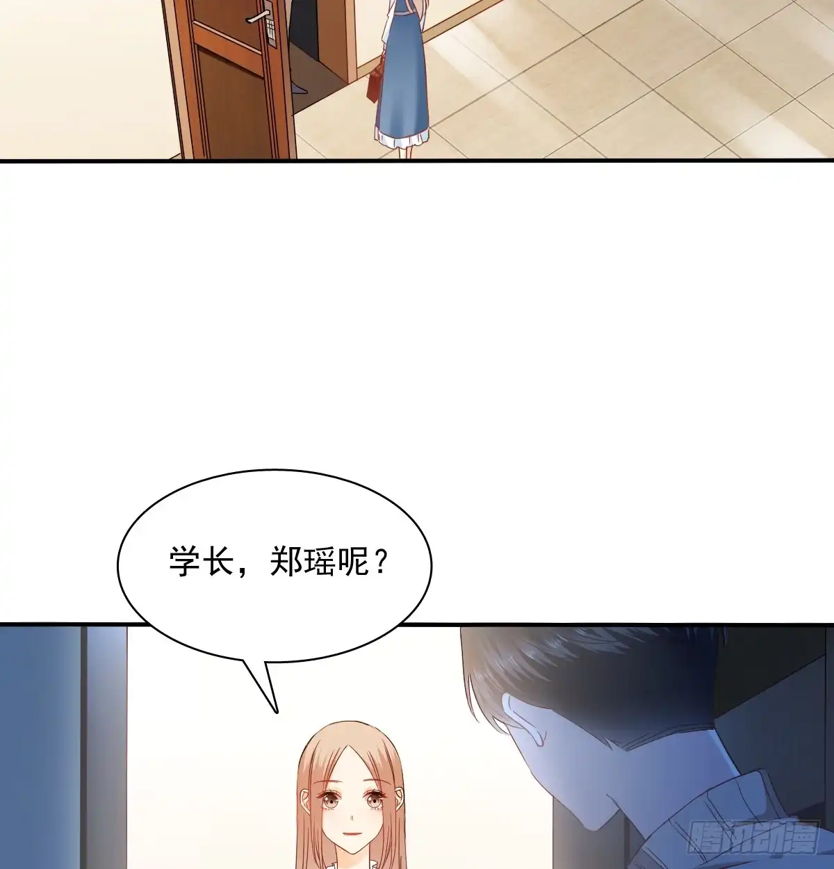 《飞越千山来爱你》不该救我的 第31页