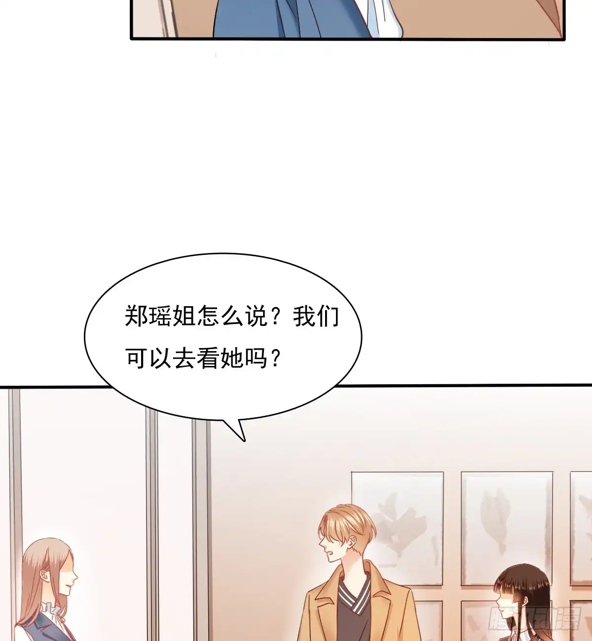《飞越千山来爱你》不该救我的 第5页