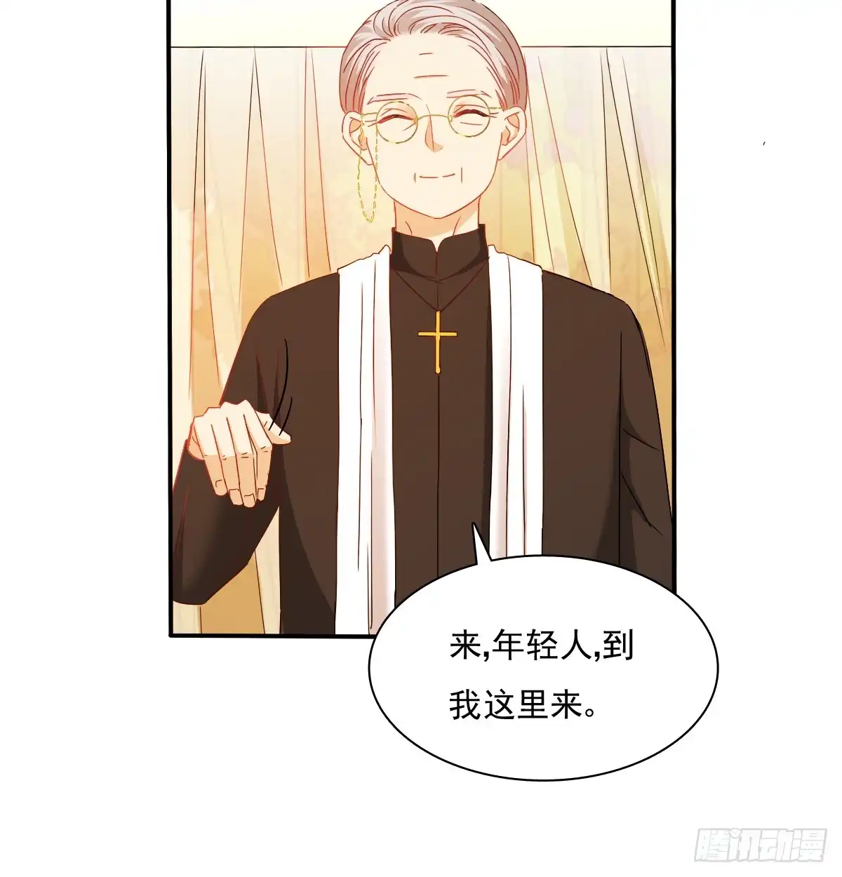 《飞越千山来爱你》是婚礼，还是永别 第53页