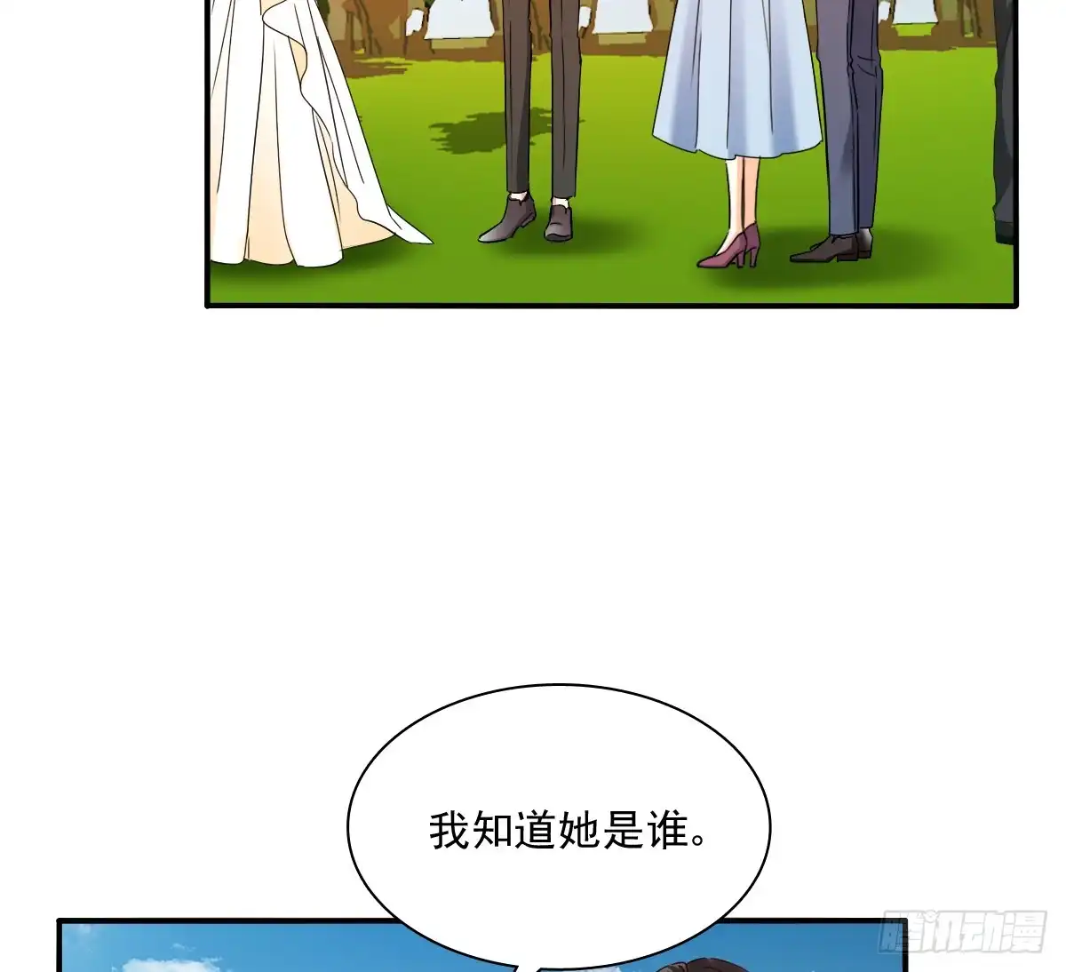 《飞越千山来爱你》是婚礼，还是永别 第41页