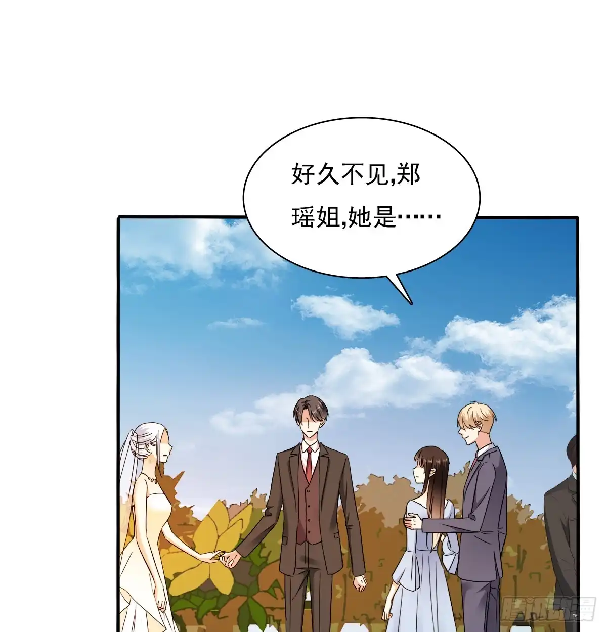 《飞越千山来爱你》是婚礼，还是永别 第40页