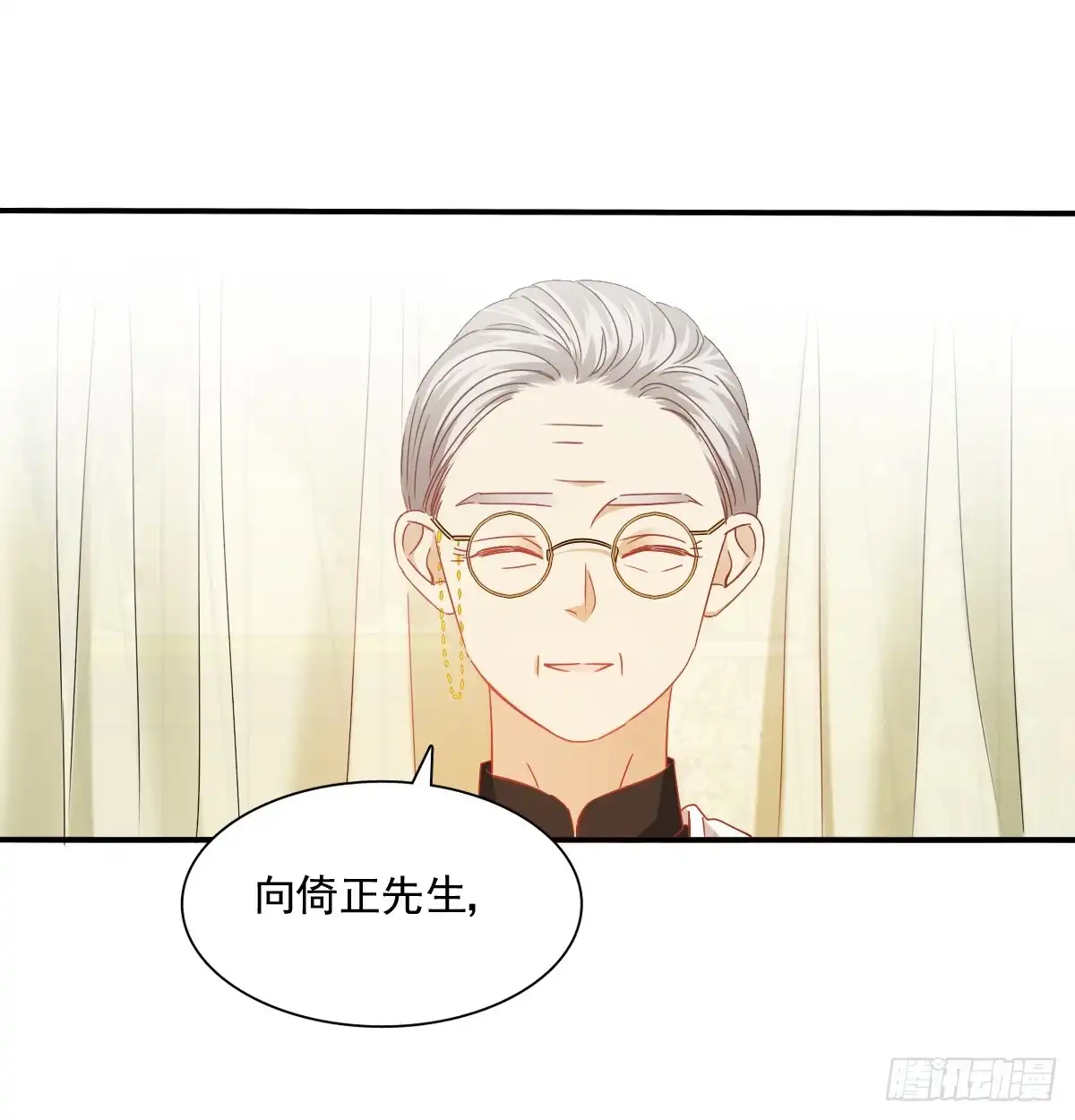 《飞越千山来爱你》是婚礼，还是永别 第63页