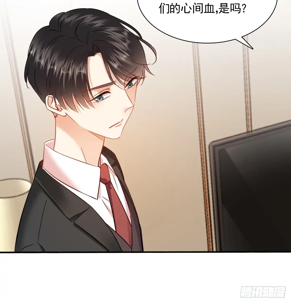 《飞越千山来爱你》无论生老病死 第43页