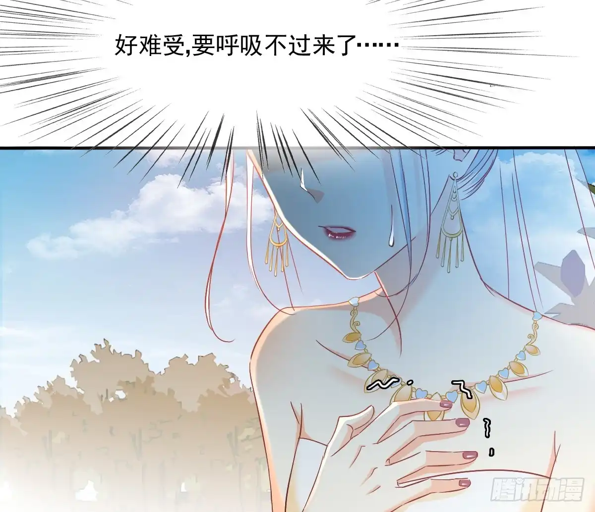 《飞越千山来爱你》无论生老病死 第22页