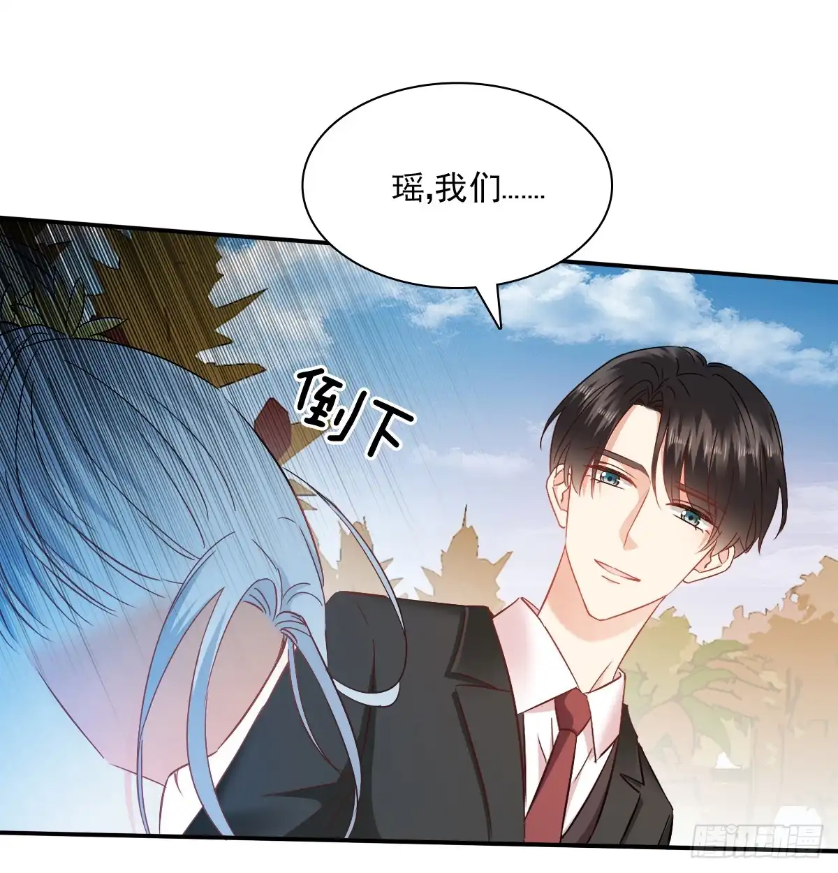《飞越千山来爱你》无论生老病死 第24页