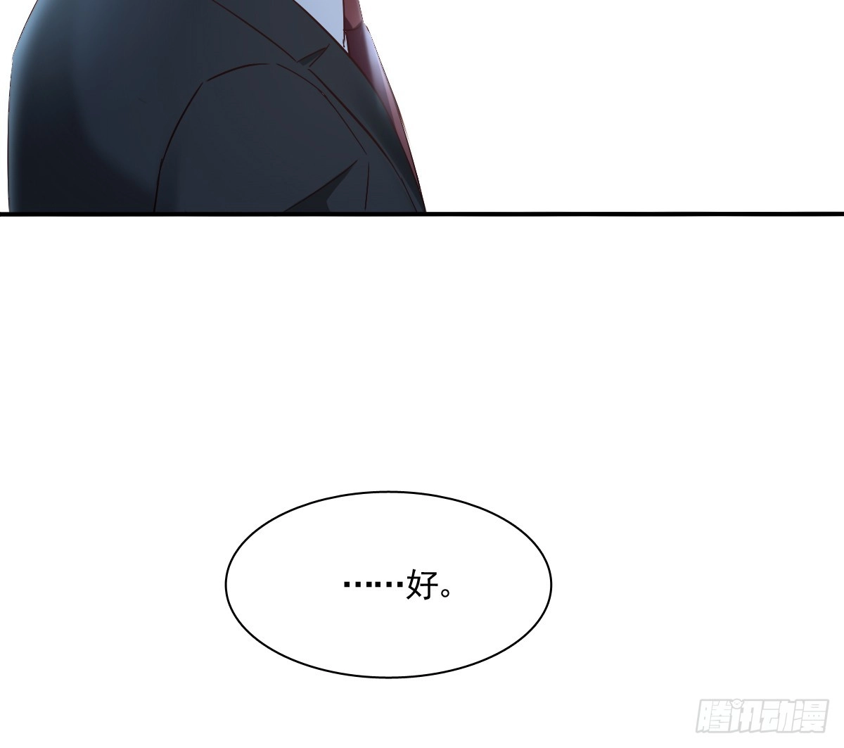 《飞越千山来爱你》无论生老病死 第63页