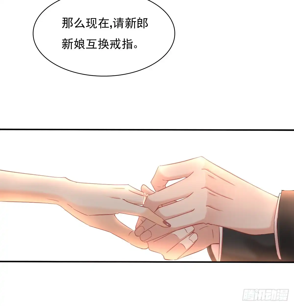 《飞越千山来爱你》无论生老病死 第11页