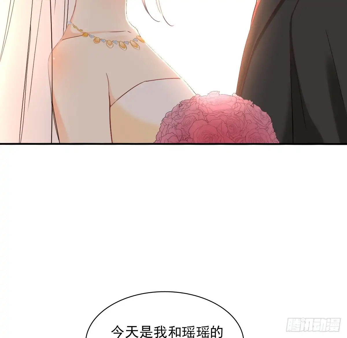《飞越千山来爱你》无论生老病死 第18页