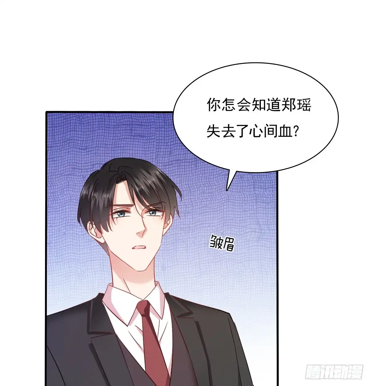 《飞越千山来爱你》无论生老病死 第53页