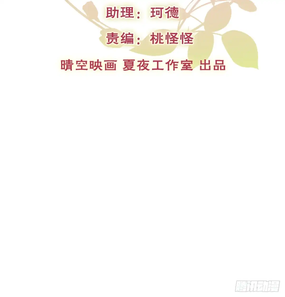 《飞越千山来爱你》如何恨你 第2页