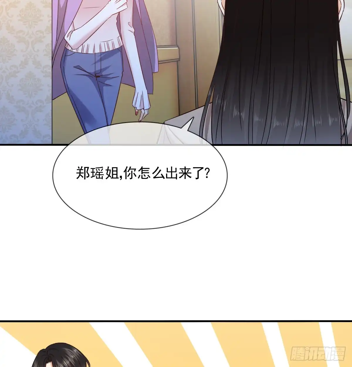 《飞越千山来爱你》如何恨你 第38页