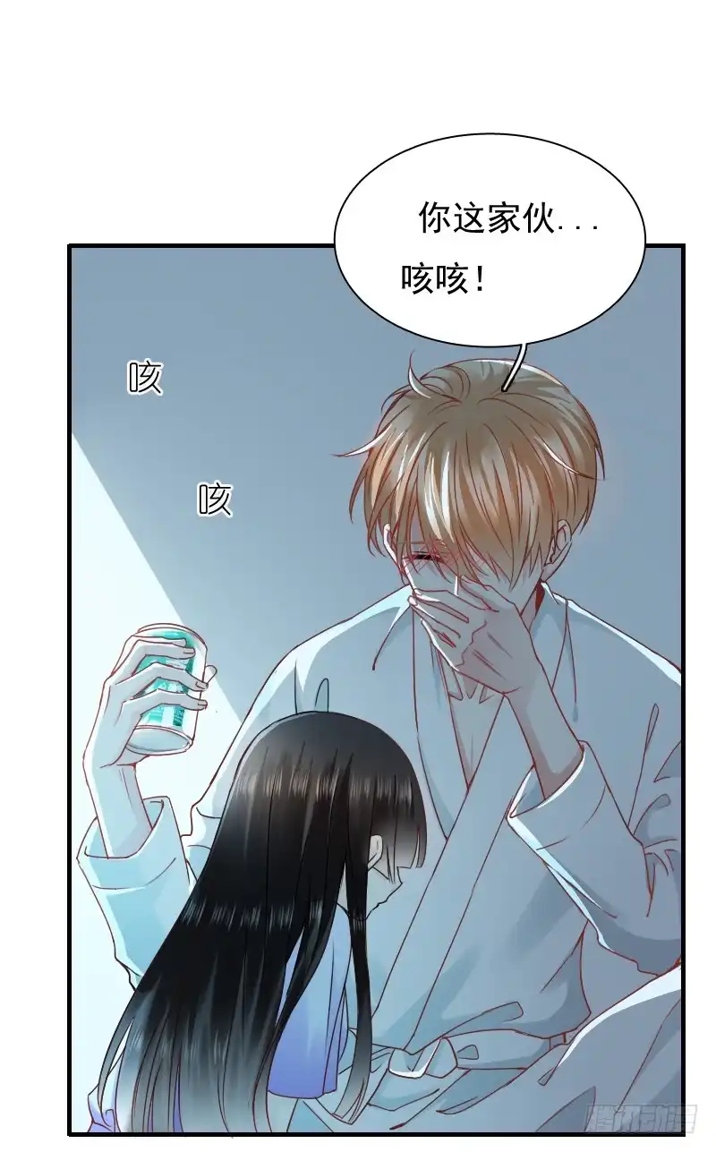 《飞越千山来爱你》你觉得你需要我吗 第45页