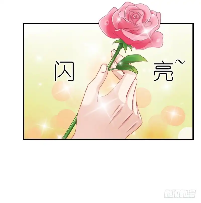 《飞越千山来爱你》你觉得你需要我吗 第30页
