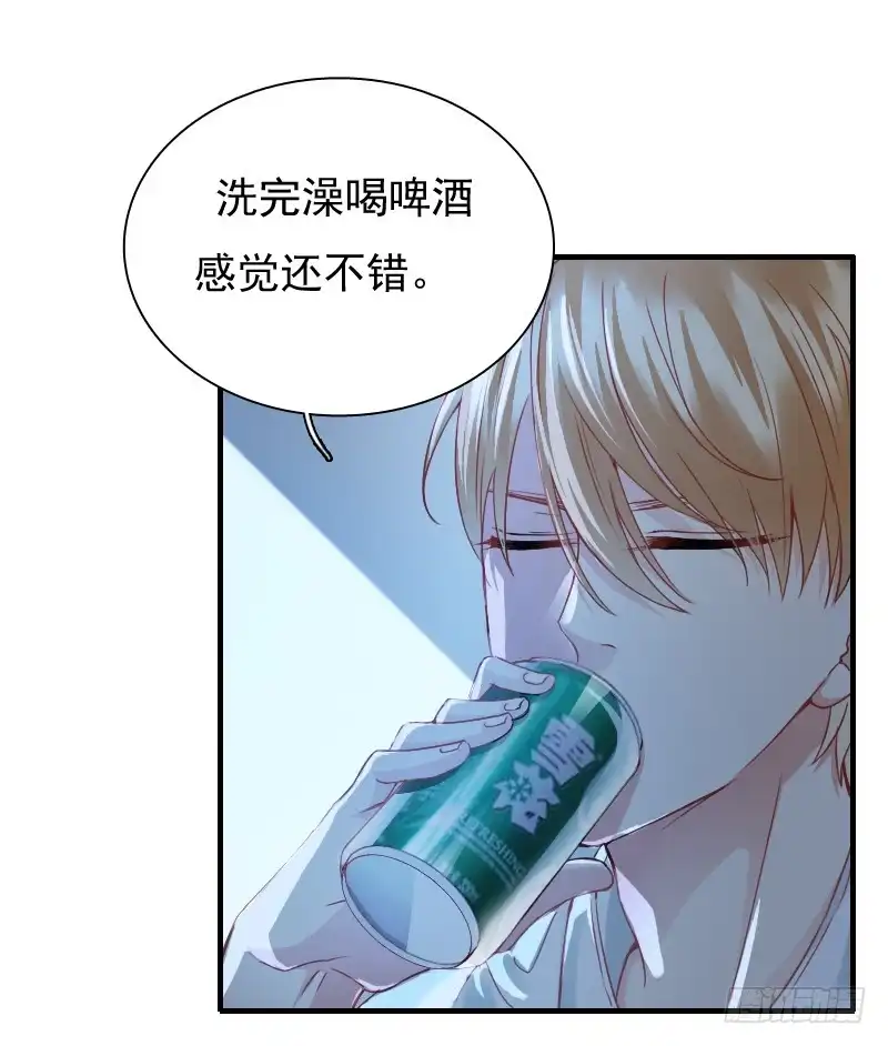 《飞越千山来爱你》你觉得你需要我吗 第42页