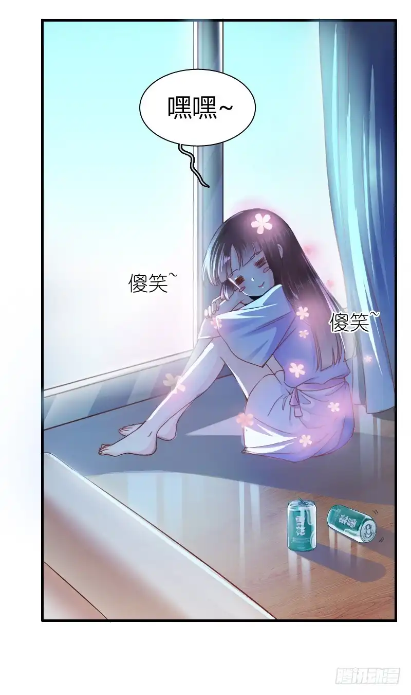 《飞越千山来爱你》你觉得你需要我吗 第4页