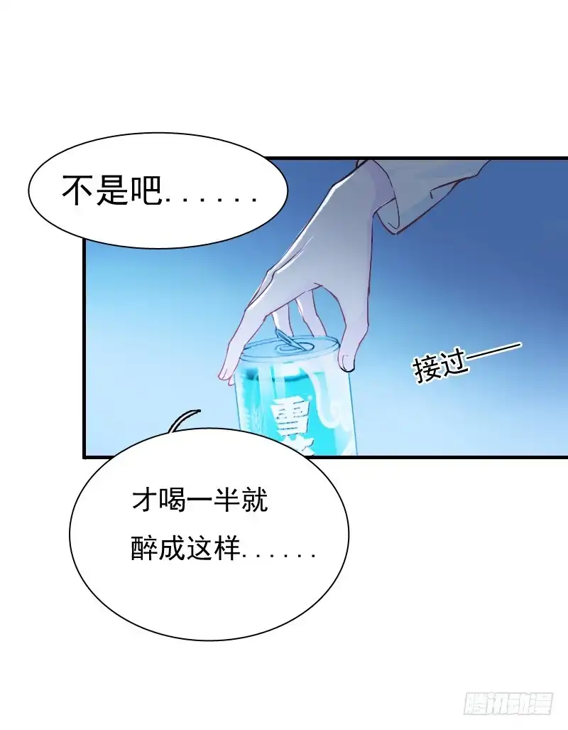 《飞越千山来爱你》你觉得你需要我吗 第7页