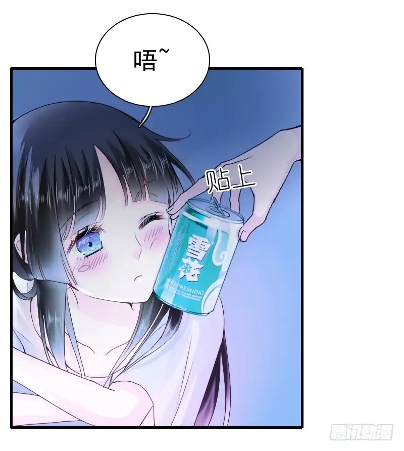 《飞越千山来爱你》你觉得你需要我吗 第9页
