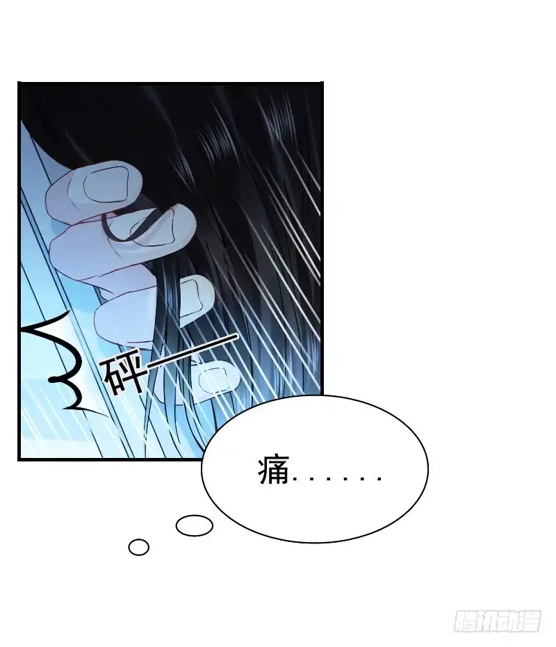 《飞越千山来爱你》你觉得你需要我吗 第21页