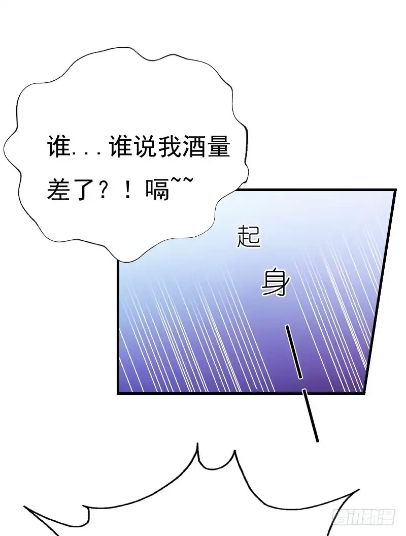 《飞越千山来爱你》你觉得你需要我吗 第10页