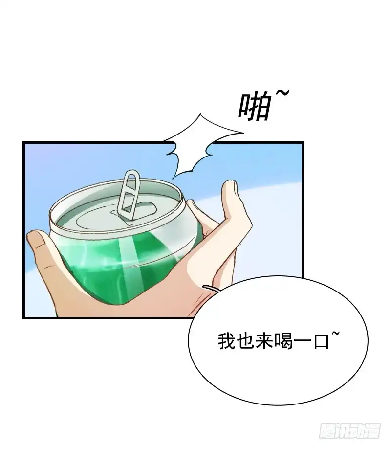 《飞越千山来爱你》你觉得你需要我吗 第41页