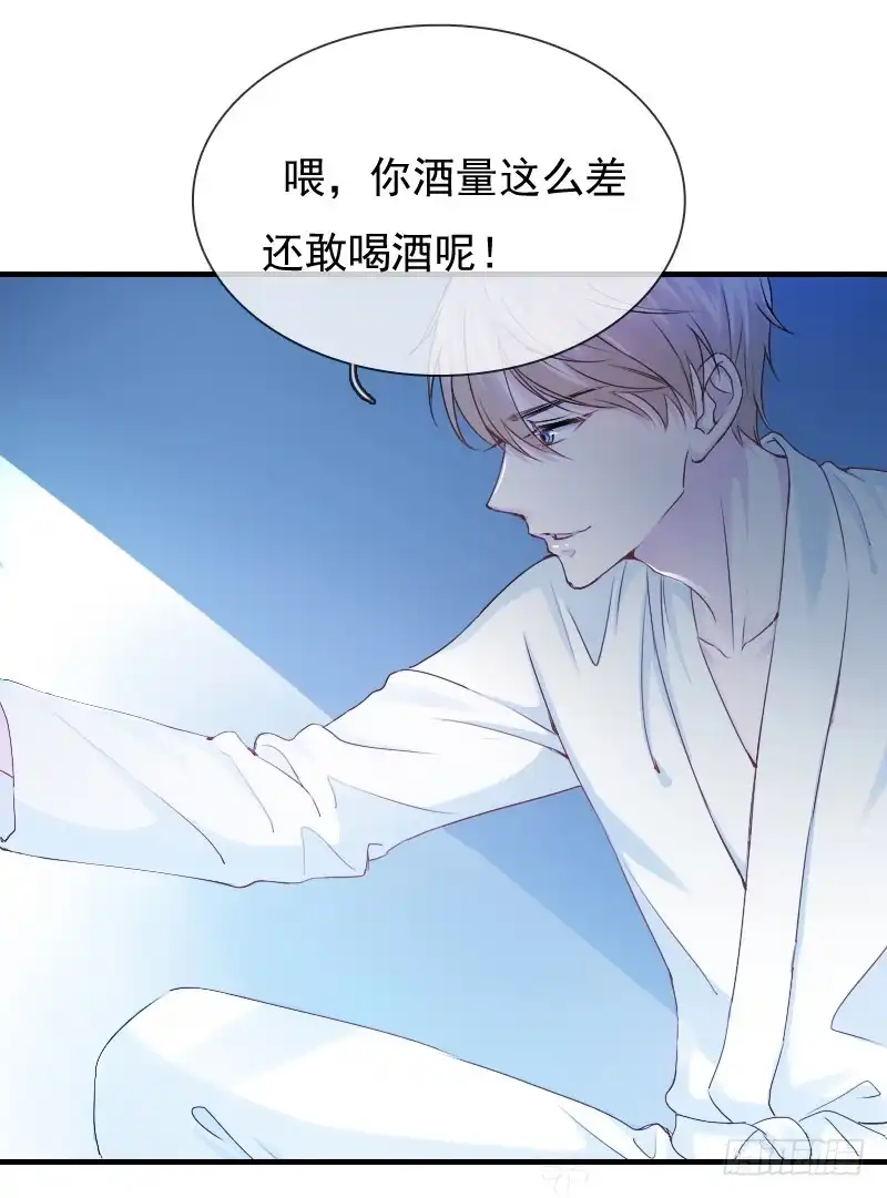 《飞越千山来爱你》你觉得你需要我吗 第8页