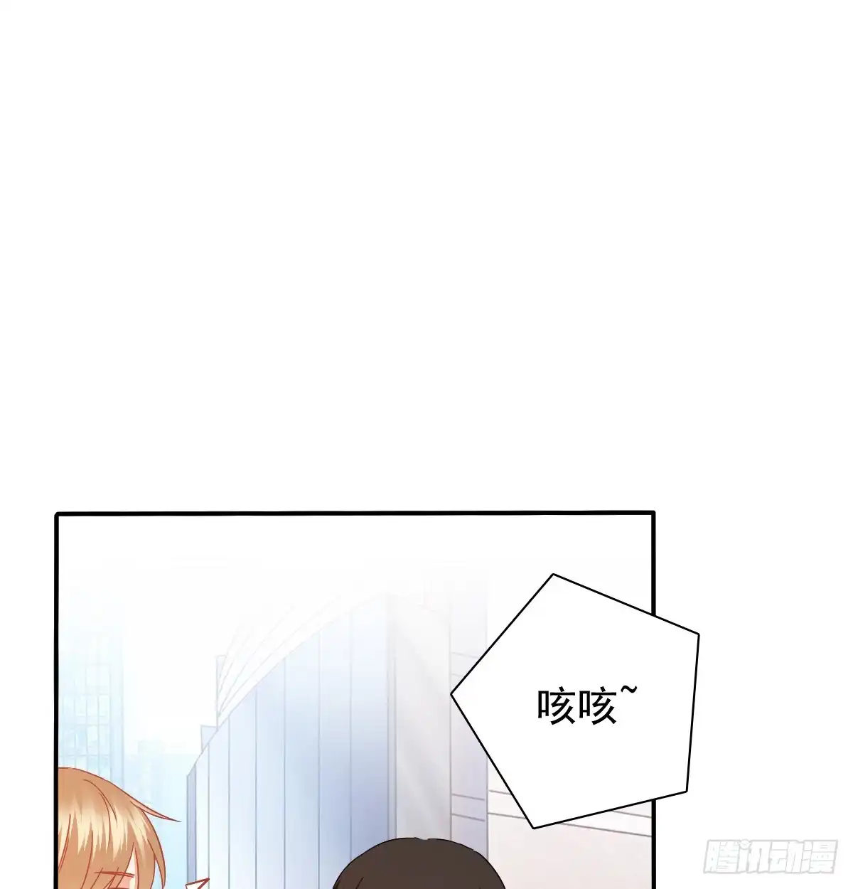 《飞越千山来爱你》我太膨胀了 第61页