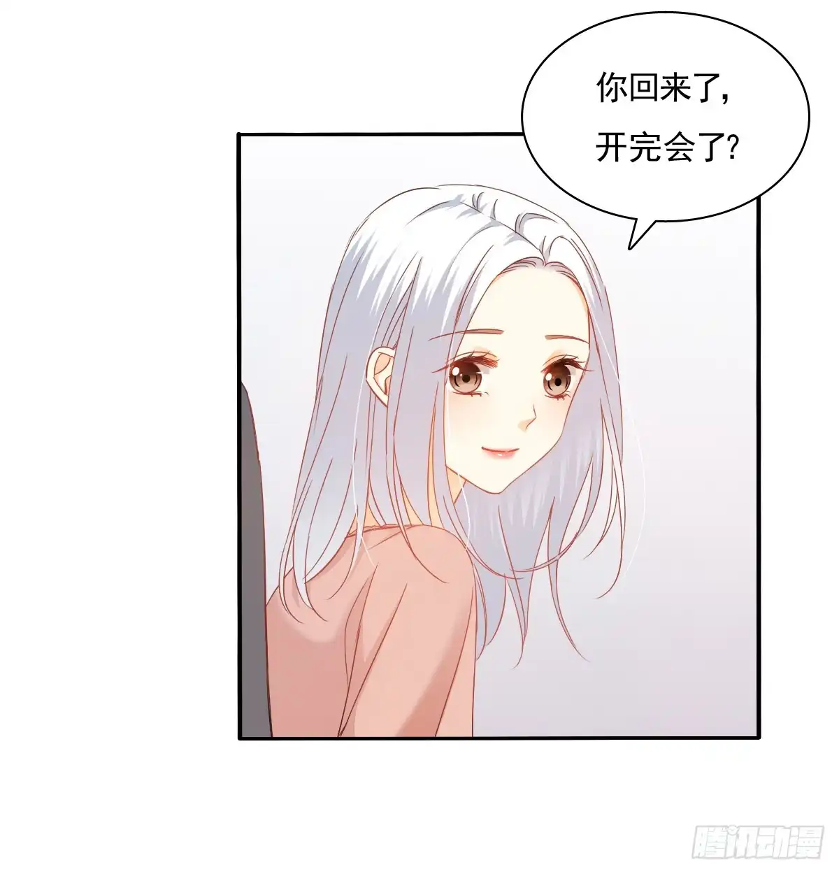 《飞越千山来爱你》五天就足够 第48页