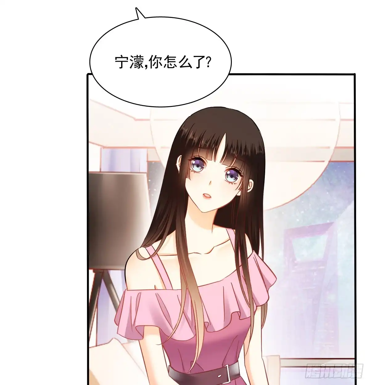 《飞越千山来爱你》五天就足够 第25页
