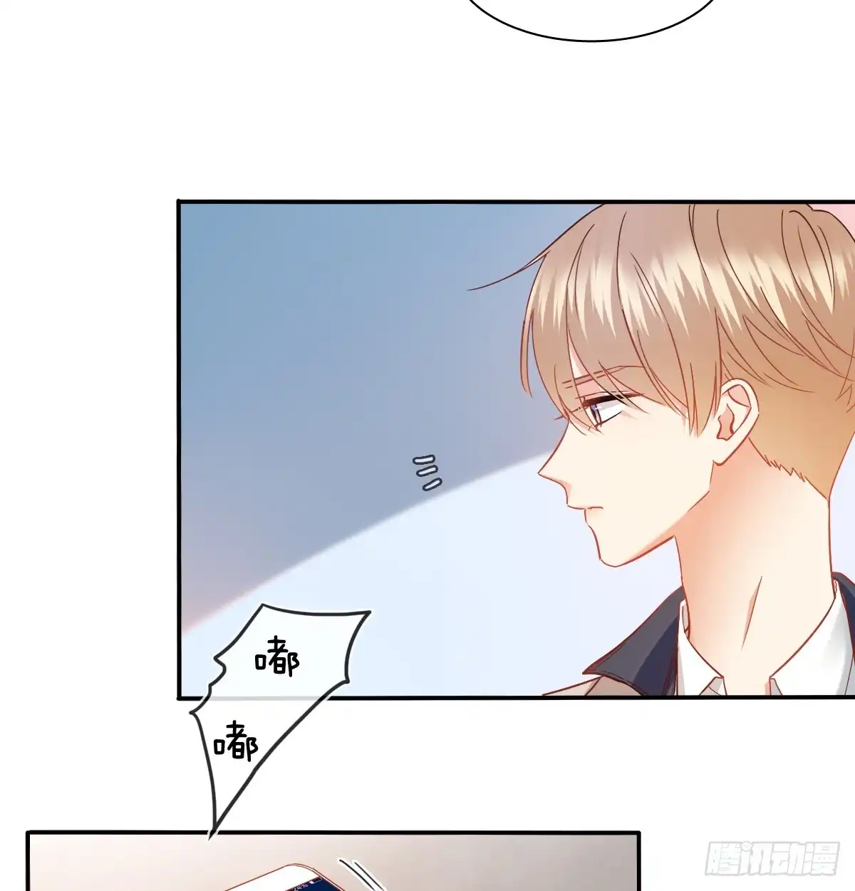 《飞越千山来爱你》五天就足够 第6页