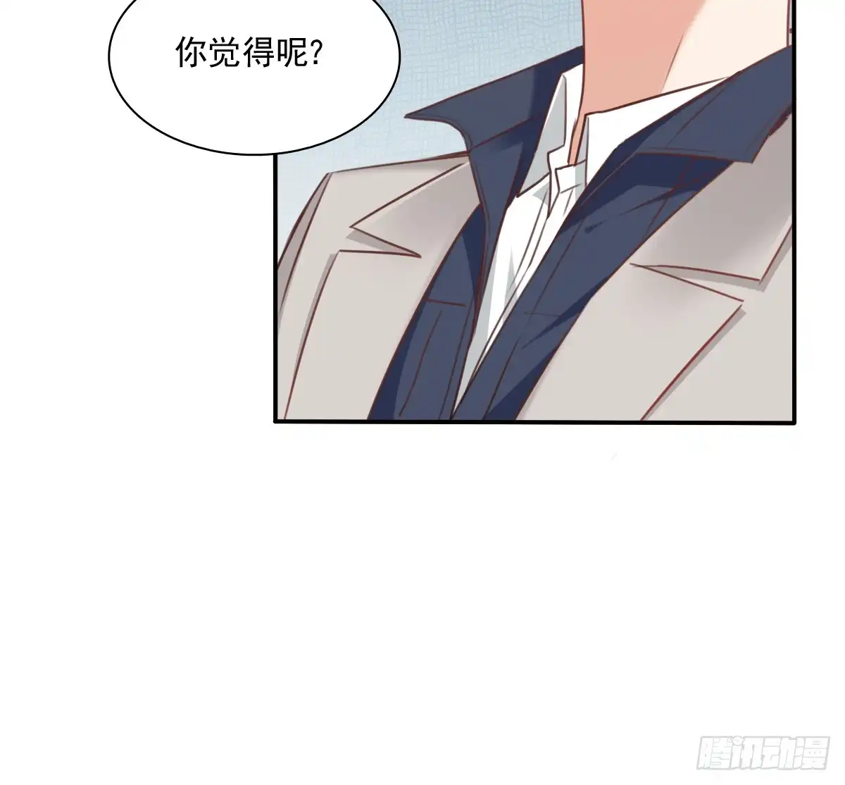 《飞越千山来爱你》第一次约会 第8页
